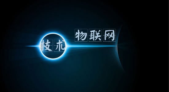 物联网如何促进经济发展？