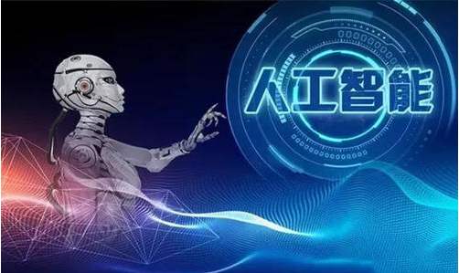 人工智能时代，高职院校培育AI人才都有哪些特征？